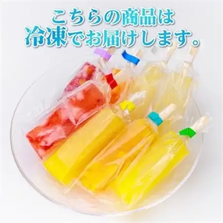 シャリッ!!と葛バー(8本セット) パイナップル【配送不可地域：離島】【1664062】