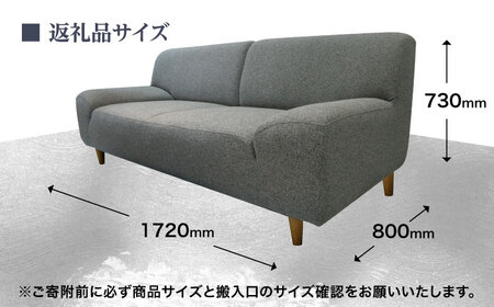 【Brad】ブラッド2.5PW 2.5人掛けソファ 幅172cm　日田市 / 有限会社松本木工 ソファー 2.5人掛け インテリア 【配送不可地域：沖縄・離島】[ARFI001]