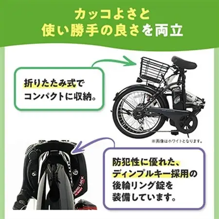 PELTECH 20インチ 折り畳み電動アシスト自転車 外装6段変速 【簡易組立必要品】 ホワイト【配送不可地域：沖縄県】【1663598】