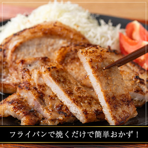 国産 豚ロース 豚肩ロース みそ漬け セット (計2kg・約100g×20パック) 【おきどき】A815-v01