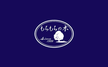 名店「もちもちの木」中華そば　和風醤油味/8食分セット　【11246-0320】