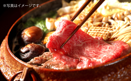 土佐黒牛　モモ（スライス）約500g【高知県食肉センター株式会社】[ATFC009]
