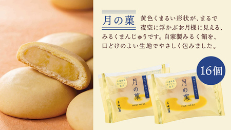 新宿中村屋 お菓子 6種 食べ比べ セット