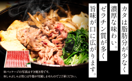 奈義和牛 カタ しゃぶしゃぶ用 500g 牛肉