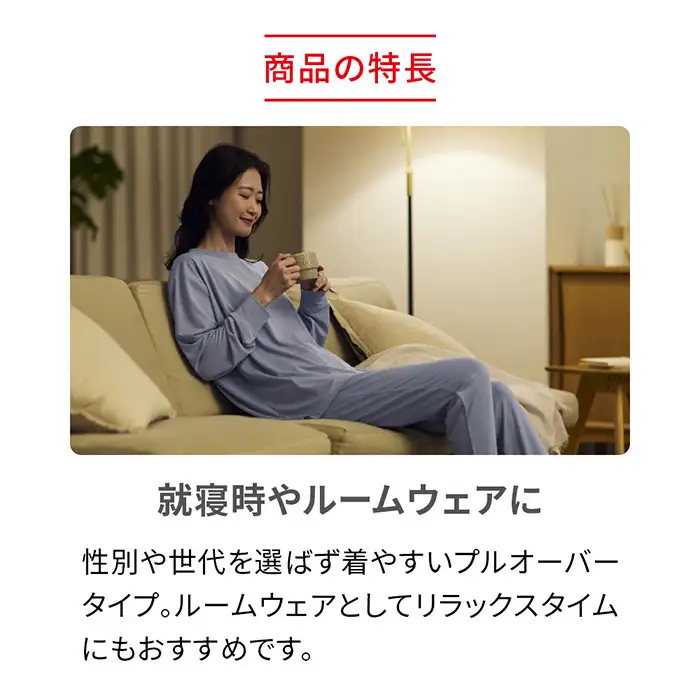 【男女兼用 Mサイズ グレー】ReDリカバリーウェア スリープ プルオーバー長袖 パジャマ ルームウェア 疲労回復 血行促進 一般医療機器 バイタルテック