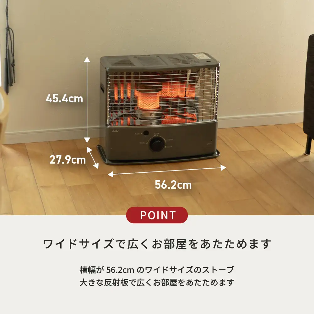 トヨトミ「反射形石油ストーブ RS-NW30(HC:グレージュ)」