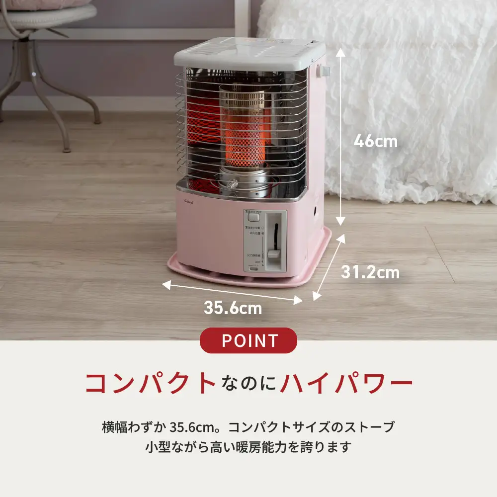 【トヨトミ】反射形石油ストーブ「RS-NH29(ペールピンク)」8～10畳