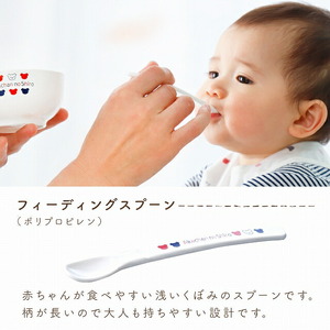 離乳食スタートセット _ 赤ちゃんの城 離乳食 スタート セット 食器 調理 グッズ ベビーマグ トレーニングマグ ストローマグ エプロン 防水素材 茶碗 すり鉢 蒸しプレート すりつぶしスプーン おろし器 こし網 スプーン フォーク フィーディング ベビー用品 お取り寄せ 送料無料  〔Su009〕