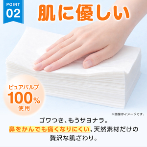 エルモア ソフトパックティシュー 400枚 200組 90パック 3600枚 箱なし コンパクト カミ商事 国産 ピュアパルプ 100％ 大容量 ティッシュ日用品 収納 送料無料 愛媛県 四国中央市