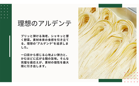 パスタ 高級レストラン御用達の生パスタとソースのセット「ガーリックソースと小貝とアスパラ　10食セット」　～本格パスタ専門製麺所「プリマパスタ」の極上の歯ごたえ～ 【GL-KGA1101-10】