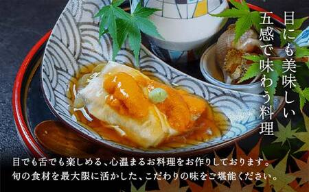 もてなしの隠れ家「すわや」美食会席 ペア宿泊券 温泉 宿泊券 旅行 観光 福島 奥たまかわ温泉 源泉かけ流し 貸切風呂 会席料理 美食 ペア 1泊2食付 高級 旅館 オーベルジュ ふるさと納税 福島県 玉川村 記念日 誕生日 結婚記念日 夫婦 カップル ご褒美 旅行 プレゼント ギフト 体験型 FT18-237