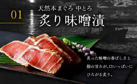 【高島屋 バイヤーセレクション】天然 本まぐろ 中とろ 2種 食べ比べ セット M038-010 冷凍 マグロ