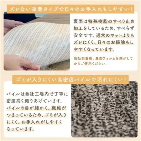 さらふわ カットパイル キッチンマット 50×180cm　グレー(suave-CUT)【1667247】