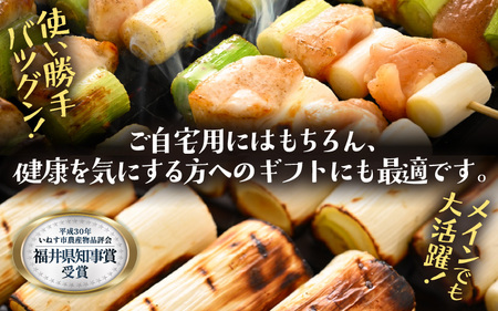 【先行予約】 ビタミンCと葉酸たっぷり「畑のサプリ白ネギ」大容量パック 約300g入 × 15袋 【2026年11月以降順次発送予定】 長ネギ 長ねぎ 葱 長葱 白葱 野菜 [A-2614]