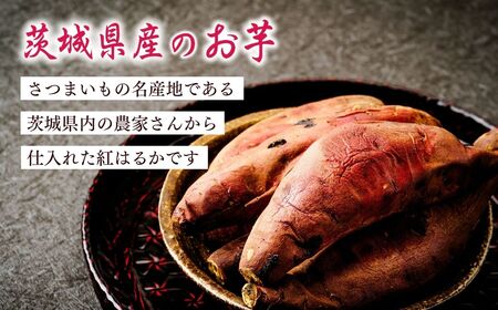 【定期便6回】【個包装】焼き芋 ねっとり甘い 国産 紅はるかの冷凍石焼き芋 1.8kg(180g×10袋)