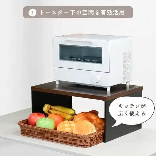バスケット付き トースターラック 天板耐荷重 5kg 天然木天板 燕三条 【024S063】