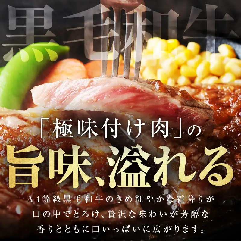 【A4ランク】規格外 ステーキ 切り落とし 800g