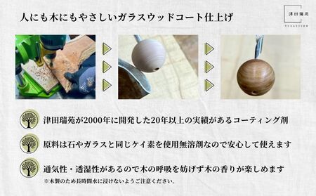 御神体の御神木(樹齢500年の杉)から生まれたブレスレット〈ノーマル〉／ アクセサリー 木製 水晶 お守り 津田瑞苑 奈良県 宇陀市 ふるさと納税