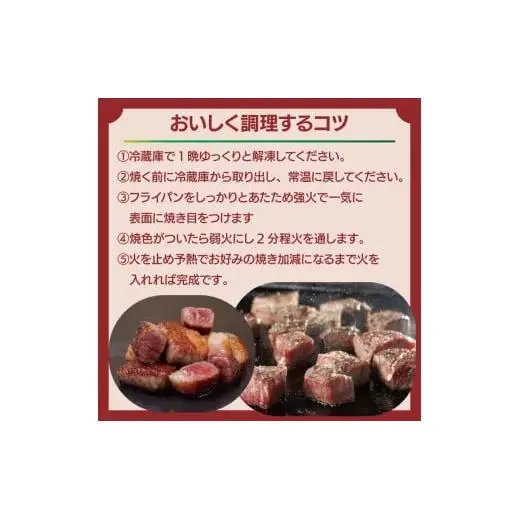 【 サイコロステーキ 】 サイコロステーキ黒毛和牛
