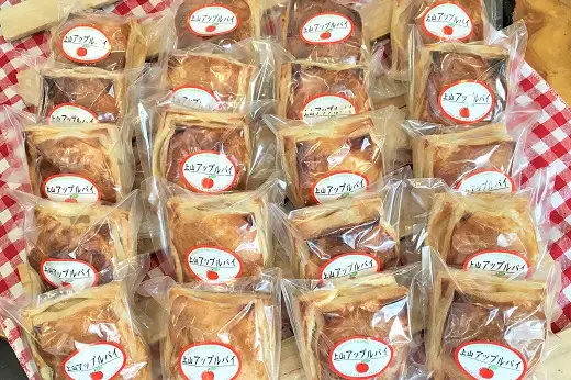 ◆第２４回全国菓子博技術優秀賞受賞◆上山アップルパイ　小２０個　0005-2631