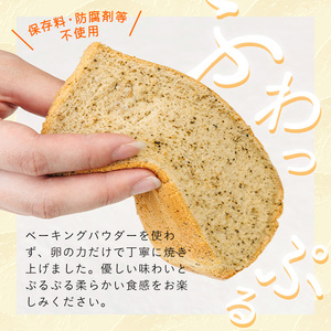 シフォンケーキ (6個・プレーン＆バナナ＆紅茶＆季節のお楽しみ) お菓子 焼き菓子 スイーツ おやつ 詰合せ 詰め合わせ セット 食べ比べ 勝負めし【117600100】【アベイク】