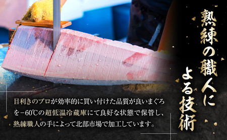 天然 マグロ 赤身 1kg ( 200g × 5柵 ) メバチマグロ