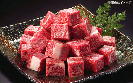 【A4-A5】博多和牛サイコロステーキ 800g（400g×2p）桂川町/株式会社MEAT PLUS [ADAQ139] サイコロステーキ