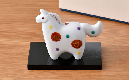 【波佐見焼】干支飾り 馬　水玉福寿紋 午 インテリア 置物【ふきの陶】[NF20]