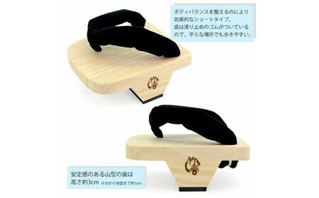 一本歯下駄 竹春 Lサイズ(約24.5cm?約26.5cm) / 一本歯 下駄 靴 シューズ 履物 一本歯下駄 竹春 一本下駄 桐下駄 トレーニング下駄 姿勢矯正 体幹トレーニング 【有限会社みどりや】[ATHN003]