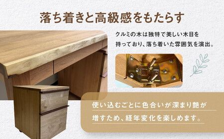 クルミの木の勉強机 | 日本製 天然木 無垢材 クルミ 木製 デスク 棚 引き出し 収納 パソコンデスク 学習デスク 勉強机 シンプル  飛騨由来 SM003