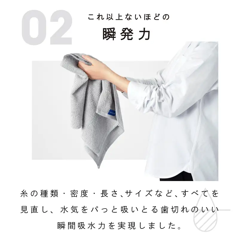 MISHIRINO TOWEL バスタオル 2枚セット(ライトグレー)