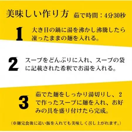 【訳アリ】オーション100%小麦を使用した特殊製法ドラゴン麺の二郎系ラーメン8食セット【配送不可地域：離島】【1667492】