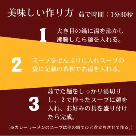 【訳アリ】こだわり3段熟成6層中華麺ラーメン詰合わせ12食セット【配送不可地域：離島】【1667493】