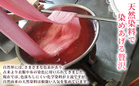 ＜天然染料で染めあげたシルクショール 1枚（藍／茶／黄／赤紫／茜／桜）＞ 国産 天然染料 絹 シルク ショール  選べる カラー ６色 レディース プレゼント 西予産 藍染 伝統工芸 愛媛県西予市蚕糸業振興協議会 西予市【常温】『1か月以内に順次出荷予定』NES0006