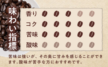 深煎ブラジルコーヒー(豆)　パッセイオ農園　200g×2 / 珈琲 コーヒー ブラジル 深煎り / Coffee SAKURA[BBAB122]