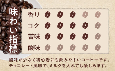 ブラジルコーヒー(粉)　パッセイオ農園　200g×2 / 珈琲 コーヒー ブラジル / Coffee SAKURA[BBAB125]
