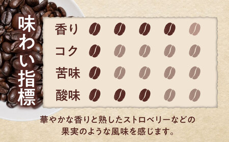 モカコーヒー(豆)　ナチュラル　200g×2 / 珈琲 コーヒー モカ / Coffee SAKURA[BBAB126]
