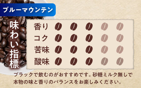 【ご褒美の一杯に】プレミアムコレクション 3種セット（粉） / 珈琲 コーヒー / Coffee SAKURA[BBAB147]