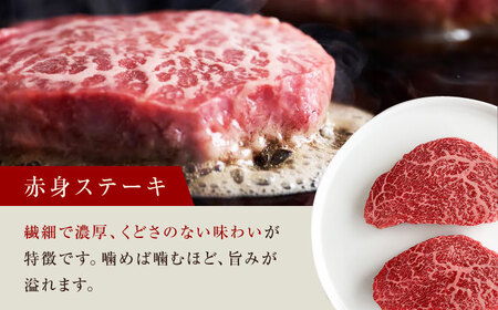 【旨味成分最大4倍】極上の味わい対決セット[AOAS027]熟成肉