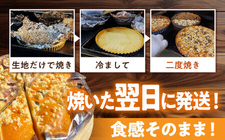 【3回定期便】 食べ比べセット 【スペイン菓子職人が焼く】焼きこみタルト4種セット / 季節のフルーツ 洋菓子 和菓子 スペイン菓子 / 南島原市 / 吉田菓子店[SCT050]