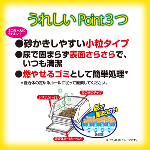 H-242 クリーンミュウ　国産天然ひのきのチップ　小粒2.7L×４袋