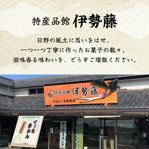 羊羹 でっち羊羹5枚 【 小倉 でっち羊羹 和菓子 】