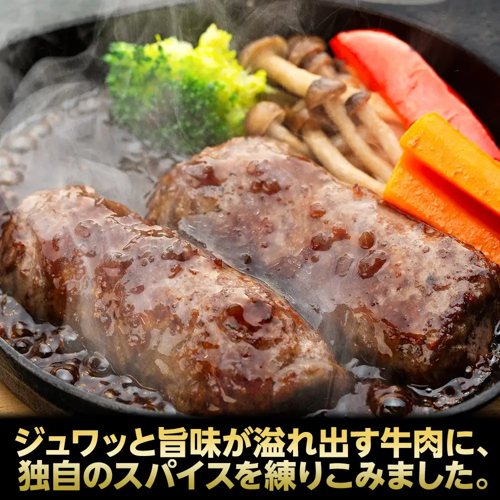 御前崎店舗限定商品 お試し用 満点ハンバーグ 450ｇ（150ｇ×3個） ボリューム満点 牛肉100％１番人気！！肉のプロが手がける！！累計150万個以上の売上 静岡県 ハンバーグ王国 お肉屋さんマルマツの大人気商品！！ 業務用 大容量 ランキング 家庭用 訳あり 御前崎店舗リニューアル記念限定商品