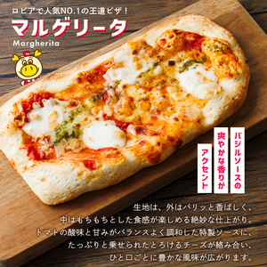 【隔月6回定期】ロピア 冷凍ピザ マルゲリータ (総計60枚・10枚×6回) LOPIA ピザ ＜離島配送不可＞ 【ksg1819】【ロピア】