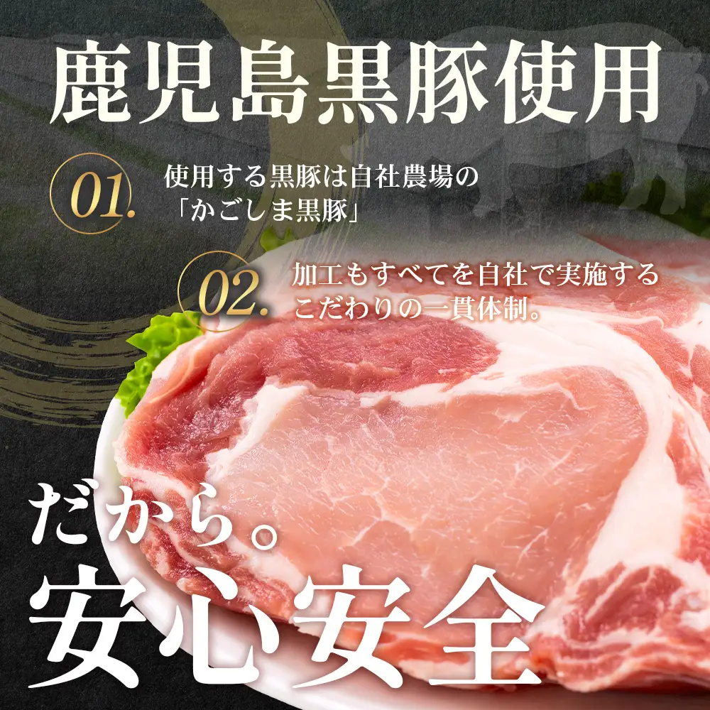 鹿児島県産 黒豚バラエティ詰合せAセット (黒豚ロース味噌漬け・黒豚生姜焼き用・黒豚生ハンバーグ) NS-16 ❘★☆＼＼黒豚ロース味噌漬け バナナマンの早起きせっかくグルメで紹介！！／／☆★ 肉 お肉 豚肉 豚 かごしま黒豚 ロース肉 味付け肉 みそ漬け しょうが焼き ハンバーグ 焼くだけ 鹿児島県 南大隅町 南州農場