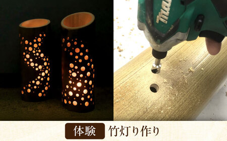 宿泊券 ヴィラ 1泊2食・体験付き 4名様[AQAP005] ヴィラ