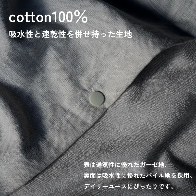 着るタオル(ピンクパープル)