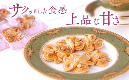 長崎 欧風銘菓 おたくさ 24枚入×2箱 / 菓子 パイ お土産 贈答 おくりもの あじさい 欧風 銘菓 名物 ながさき / 諫早市 / 菓舗唐草[AHCM008]