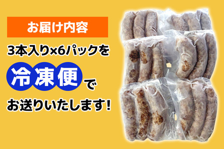 はちみつ入り ソーセージ《計18本／600g》3本 (100g) 入り×6パック [0295]