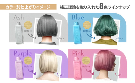 カラーシャンプー ILOA イロア ヘアカラー サプリメント 170ml 選べる色 カラーケア アッシュ ピンク パープル シルバー ベージュ レッド ブラウン オレンジ ブルー カラーキープ 退色 ムラシャン 赤 青 紫 推しカラー全8色 アッシュ